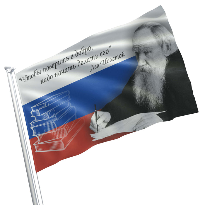 Leo Tolstoy Russian Writer Author Flag Banner