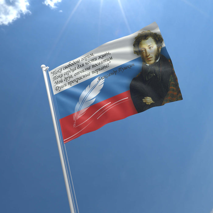 Alexander Pushkin Russian Poet Flag Banner