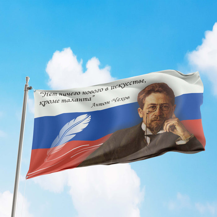 Anton Chekhov Russian Writer Flag Banner