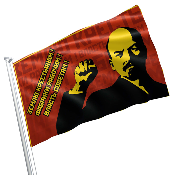 Vladimir Lenin / Joseph Stalin / Leonid Brezhnev Soviet USSR  Flag Banner