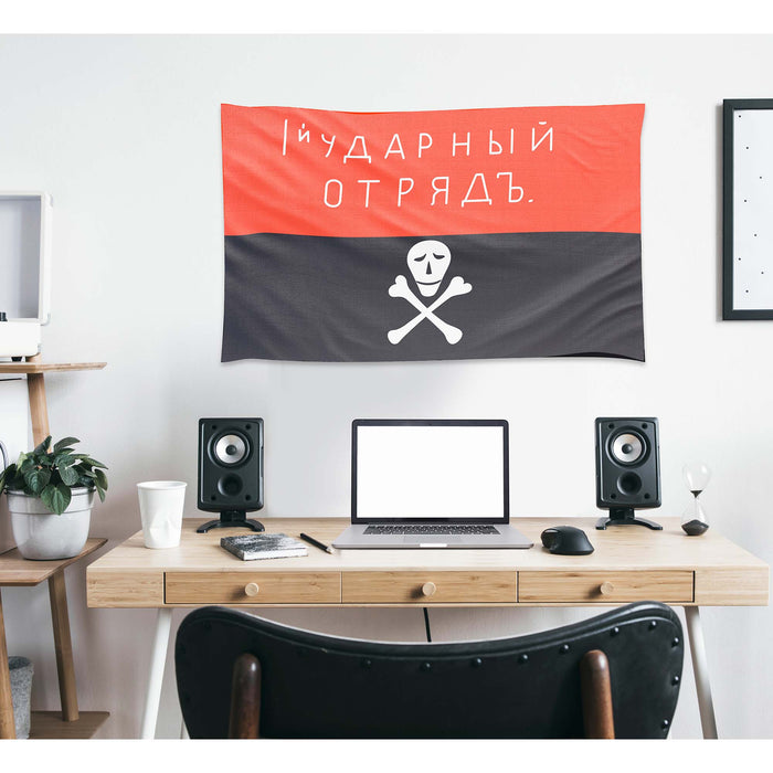 Flag Korpusa Generala Kornilova Flag Banner