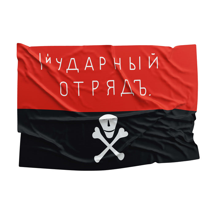 Flag Korpusa Generala Kornilova Flag Banner