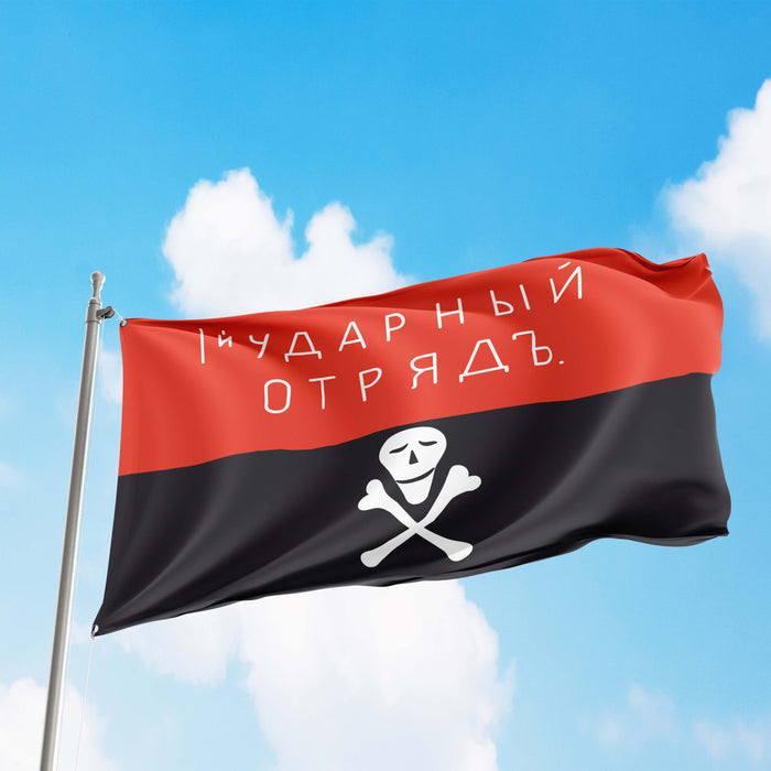 Flag Korpusa Generala Kornilova Flag Banner