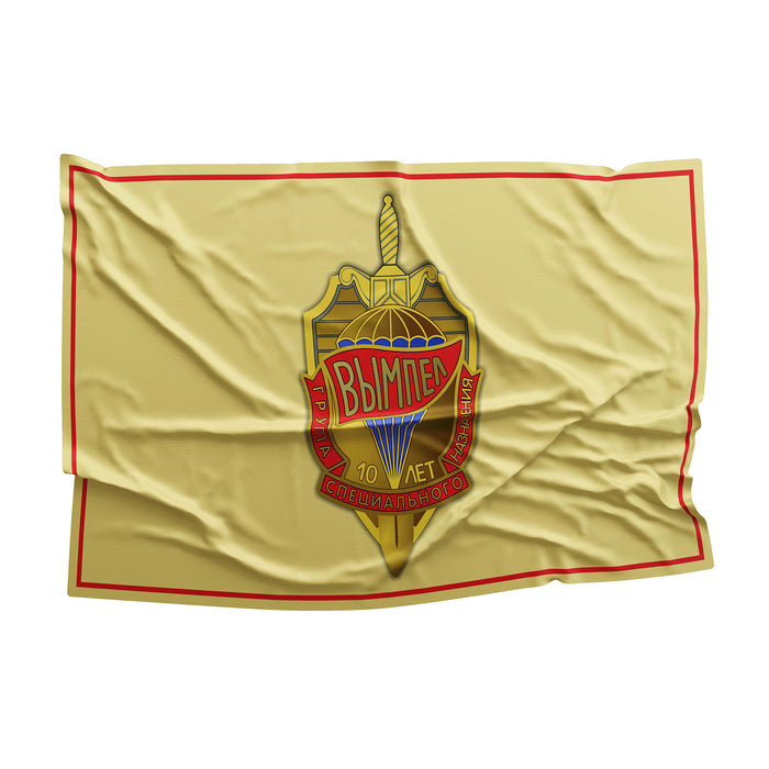 Vimpel USSR Special Forces Flag Banner