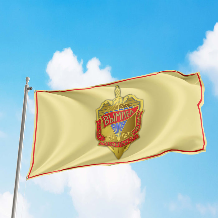 Vimpel USSR Special Forces Flag Banner