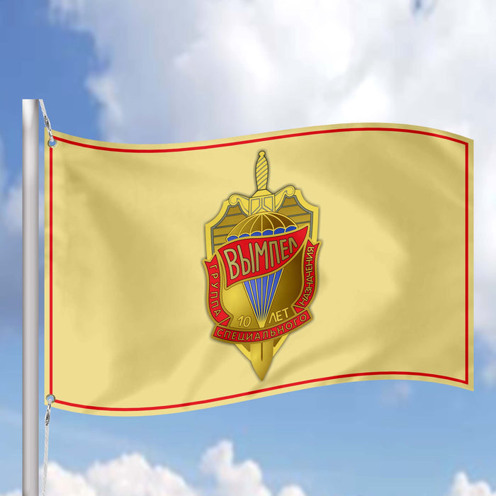 Vimpel USSR Special Forces Flag Banner