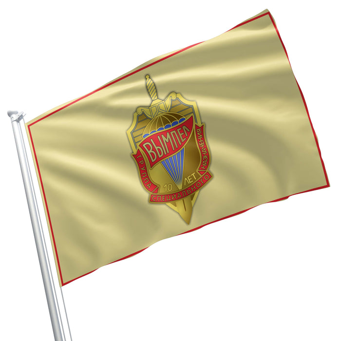 Vimpel USSR Special Forces Flag Banner