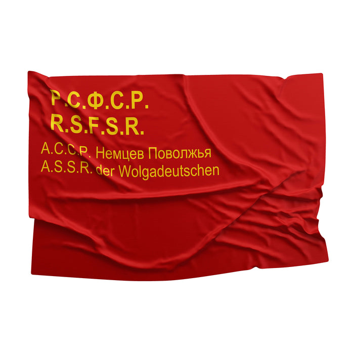 Autonomous Soviet Socialist Republics Flags ASSR Flag Banner