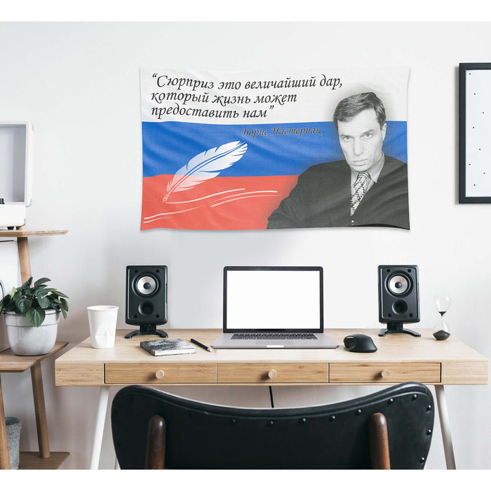 Boris Pasternak Russian Writer Poet Flag Banner