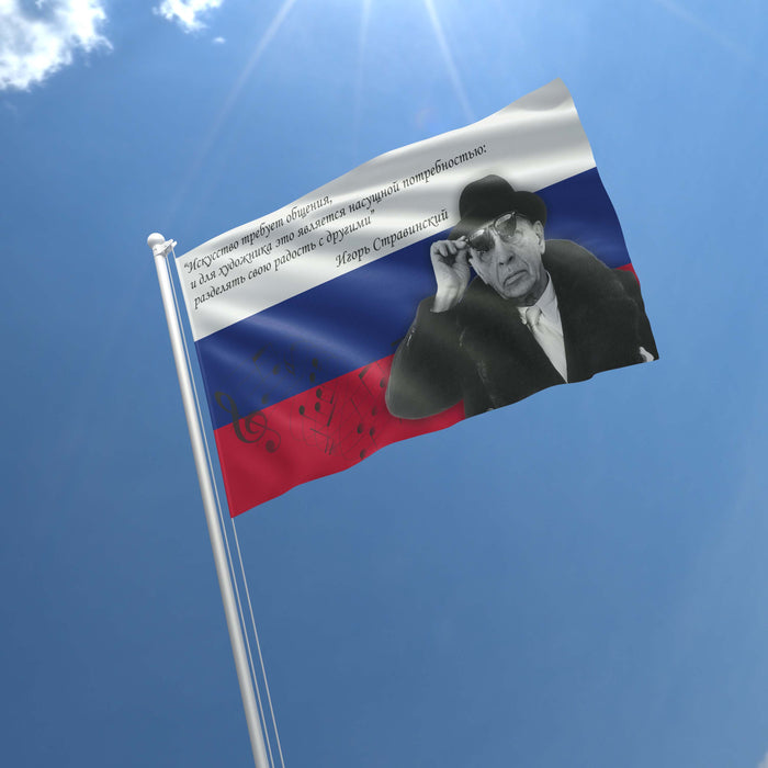 Igor Stravinsky Russian Composer Flag Banner