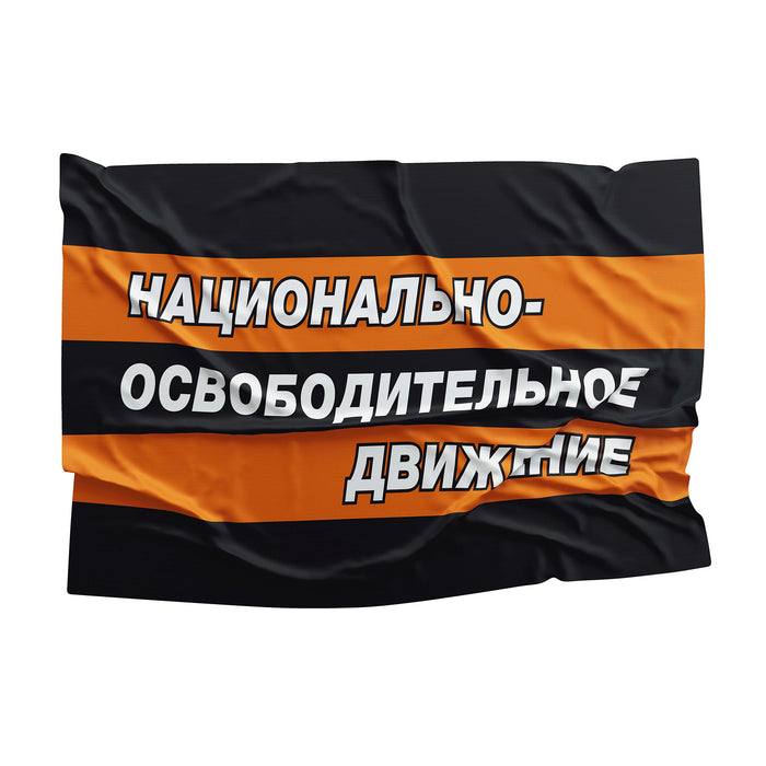 National Liberation Movement (NLM or NOD) Russian Natsionalno-osvoboditelnoye dvizheniye Flag Banner