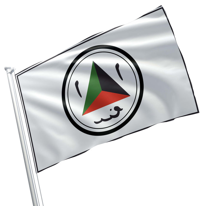 Afghanistan Air Force Roundel Flag Banner