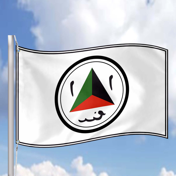 Afghanistan Air Force Roundel Flag Banner