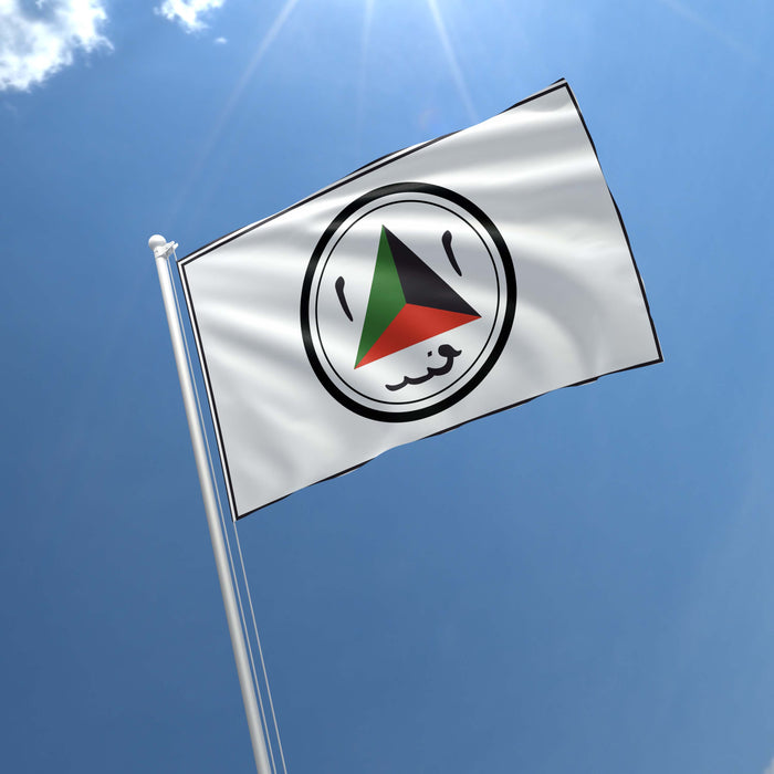 Afghanistan Air Force Roundel Flag Banner