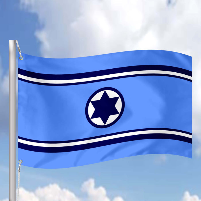 Israeli Air Force Flag Banner