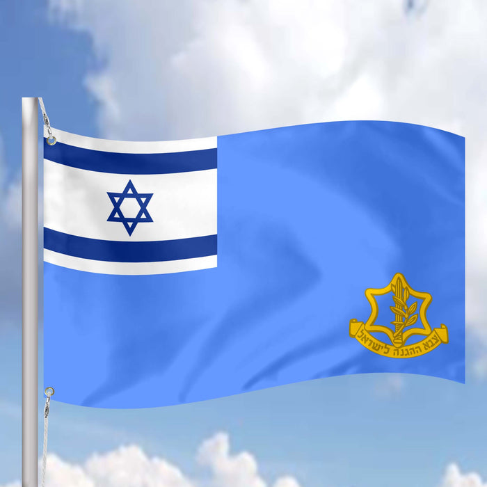 Israel Defence Forces Flag Banner