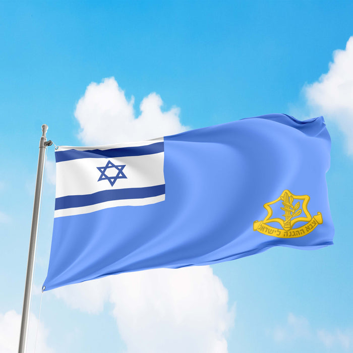 Israel Defence Forces Flag Banner