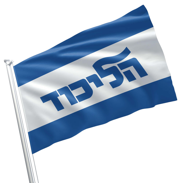 Likud – National Liberal Movement Israel Political Party Flag Banner