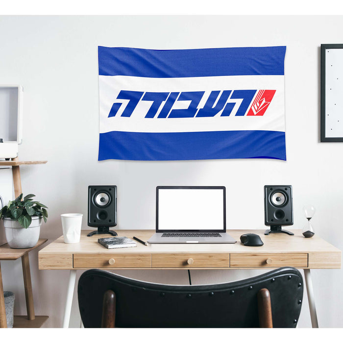 Israeli Labor Party HaAvoda Social Democratic Zionist Israel Flag Banner