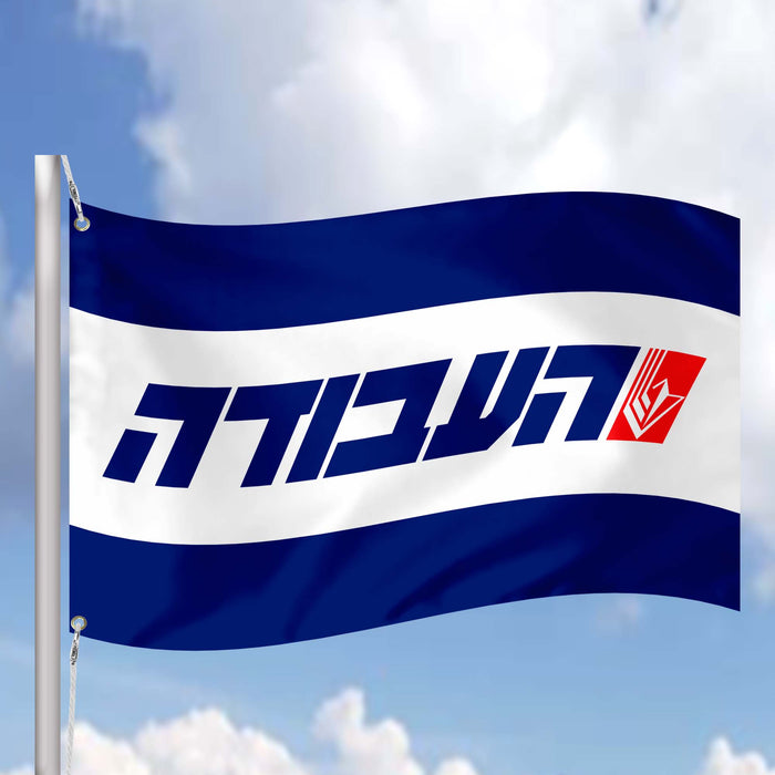 Israeli Labor Party HaAvoda Social Democratic Zionist Israel Flag Banner