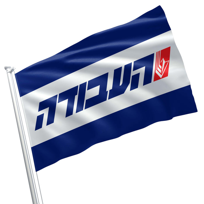 Israeli Labor Party HaAvoda Social Democratic Zionist Israel Flag Banner