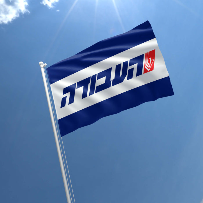 Israeli Labor Party HaAvoda Social Democratic Zionist Israel Flag Banner