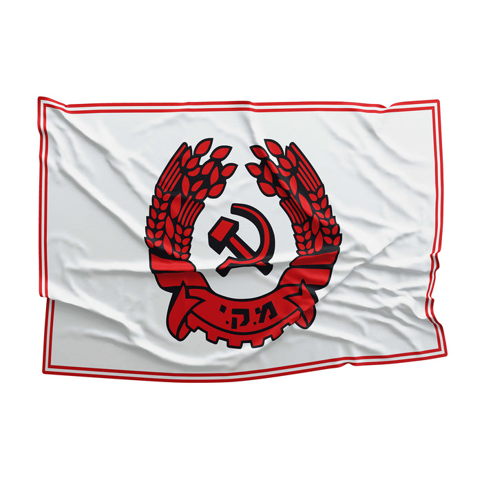 Maki Communist Party of Israel Flag Banner