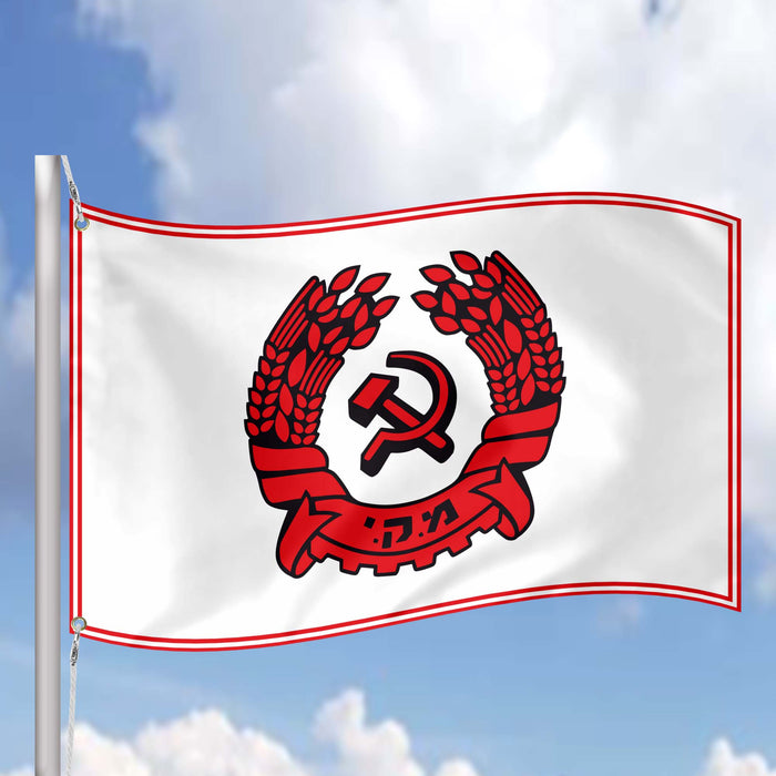 Maki Communist Party of Israel Flag Banner