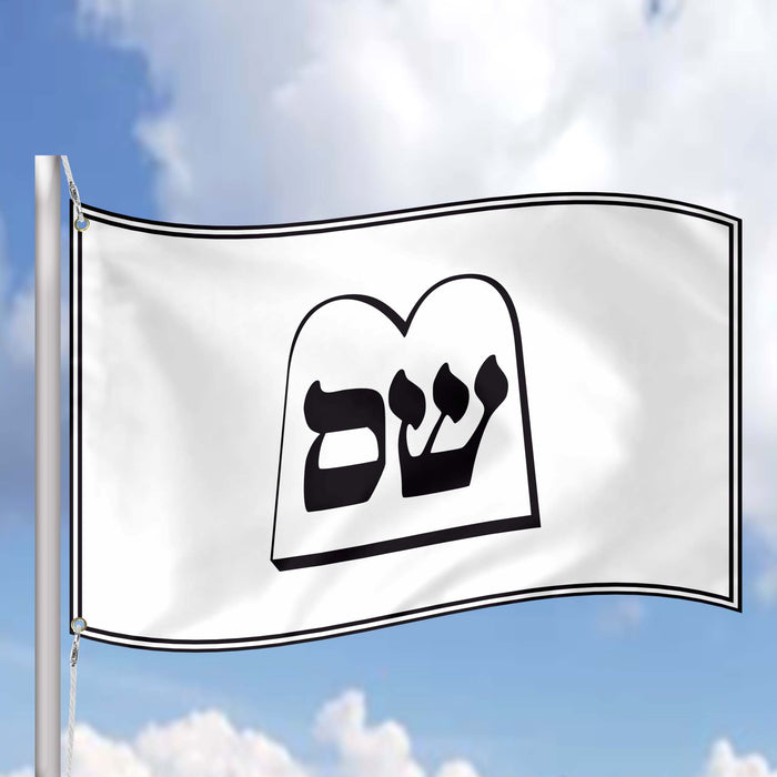Shas Haredi Religious Political Party Israel Flag Banner