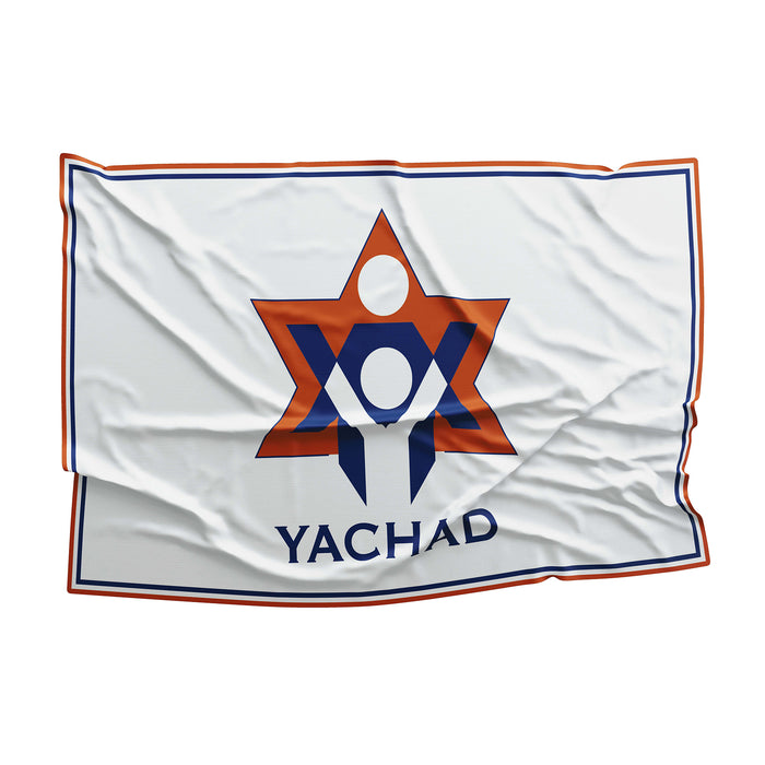 Yachad International Organization Jewish Israel UK Flag Banner