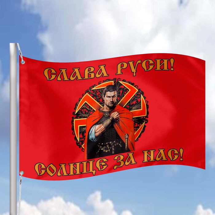 Slavic Symbols Gods Kolovrat Flag Banner