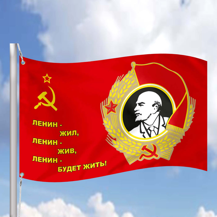 Vladimir Lenin / Joseph Stalin / Leonid Brezhnev Soviet USSR  Flag Banner