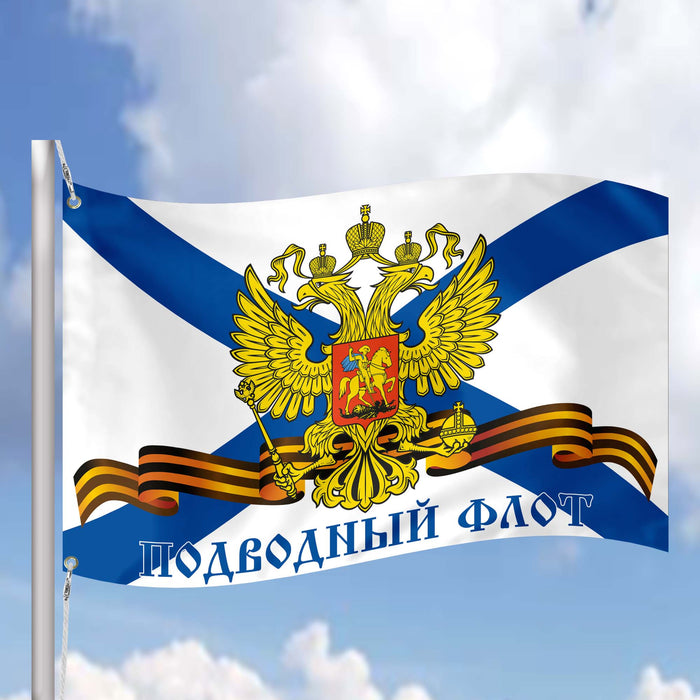 Russian Submarine Fleet Russia Flag Banner