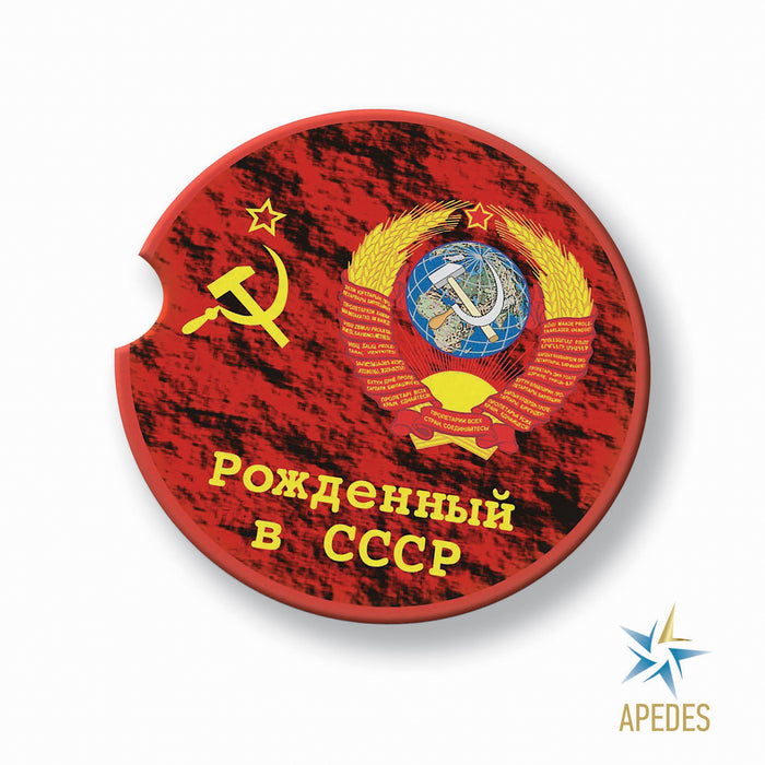 Born in USSR Car Cup Holder Coaster (Set of 2)