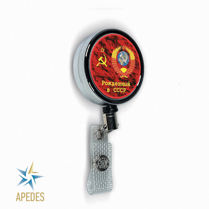 Born in USSR Badge Reel Holder