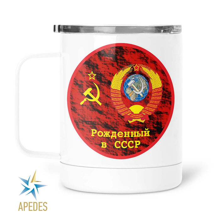Born in USSR Stainless Steel Travel Mug 13 OZ