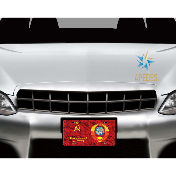 Born in USSR Decorative License Plate