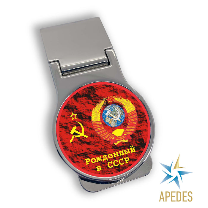 Born in USSR Money Clip