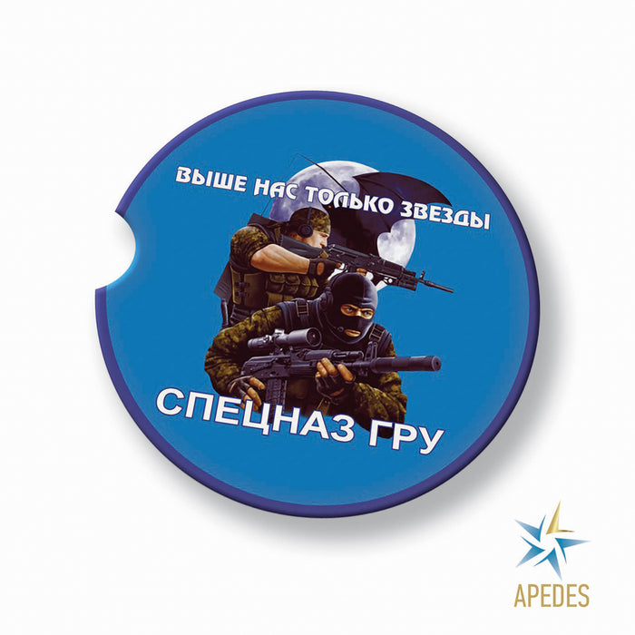 Russian Special Forces GRU Car Cup Holder Coaster (Set of 2)