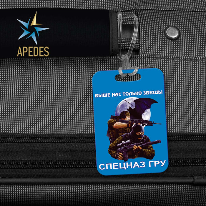 Russian Special Forces GRU Rectangle Luggage Tag