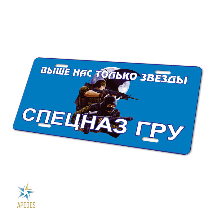 Russian Special Forces GRU Decorative License Plate
