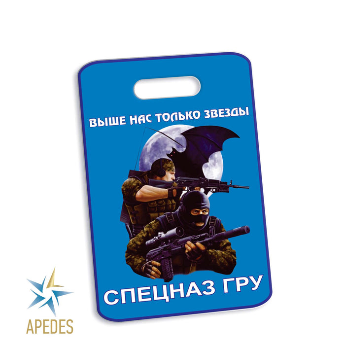 Russian Special Forces GRU Rectangle Luggage Tag