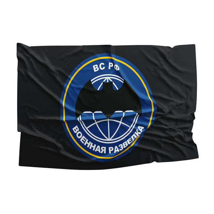 Russian Special Forces Spetsnaz Intelligence GRU Flag Banner