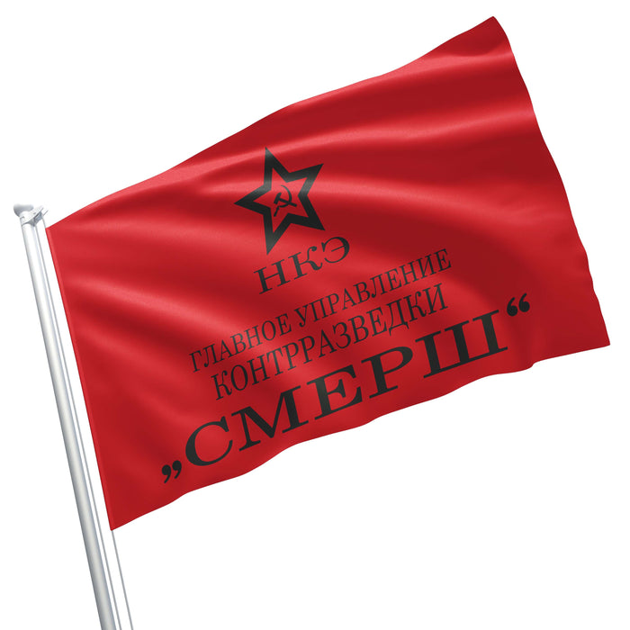 SMERSH Umbrella Organization Red Army Flag Banner
