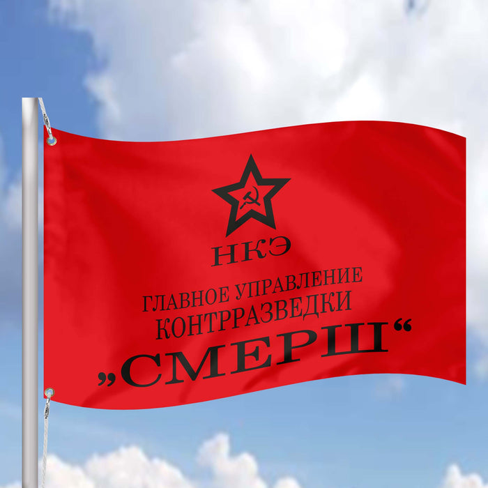 SMERSH Umbrella Organization Red Army Flag Banner