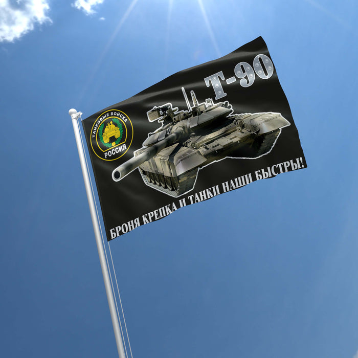 Tank Forces Russia Russian Tank T-90 Flag Banner