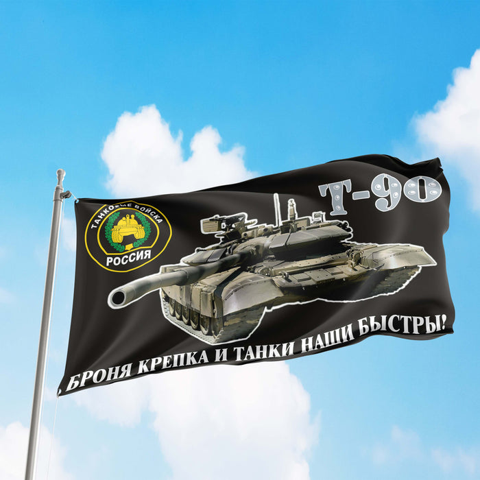 Tank Forces Russia Russian Tank T-90 Flag Banner