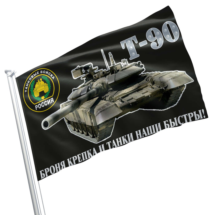 Tank Forces Russia Russian Tank T-90 Flag Banner