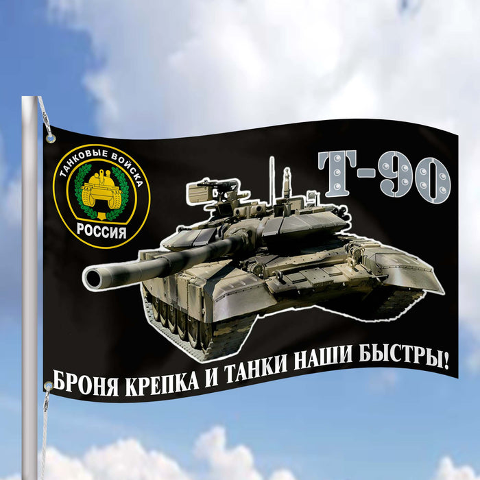 Tank Forces Russia Russian Tank T-90 Flag Banner