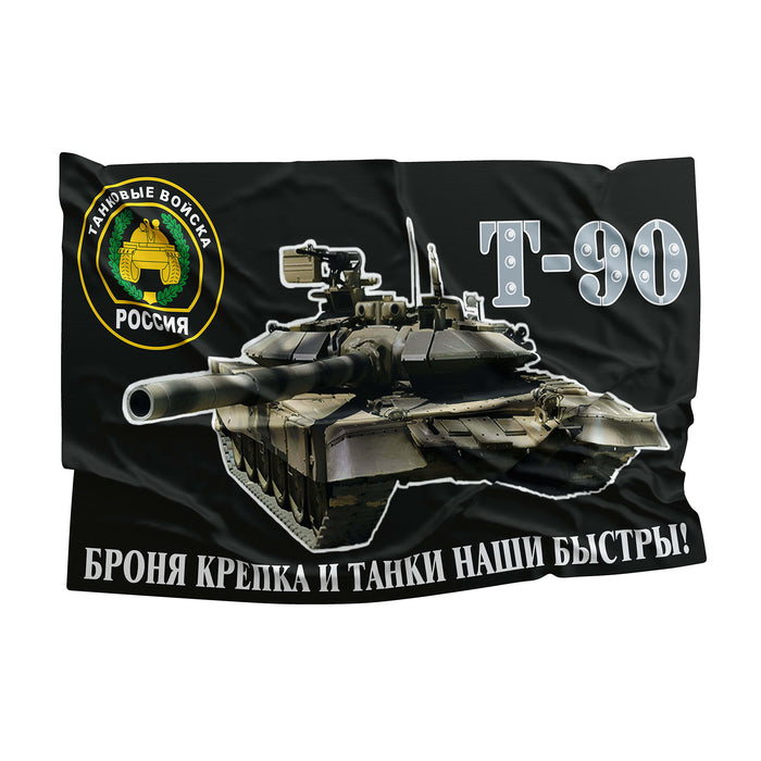 Tank Forces Russia Russian Tank T-90 Flag Banner